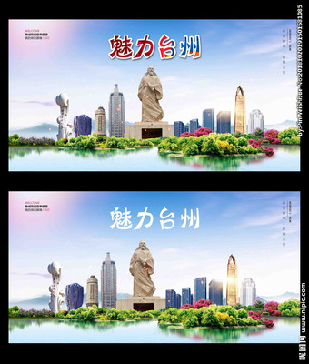 臺州廣告設計圖庫 創意靈感與專業設計的寶庫