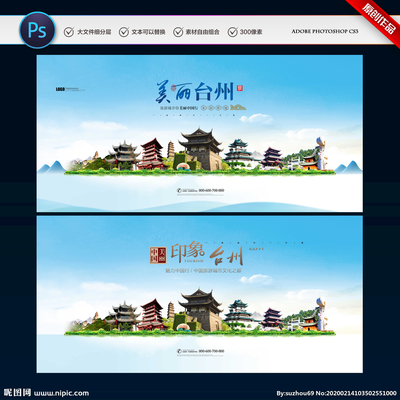 臺(tái)州廣告設(shè)計(jì) 從設(shè)計(jì)圖到海報(bào)，構(gòu)建品牌視覺圖庫