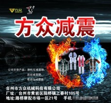 西楚文明新風(fēng)尚 融合生態(tài)文明與創(chuàng)意設(shè)計(jì)的臺(tái)州廣告實(shí)踐